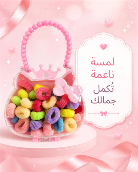 علب بكل Hello kitty
